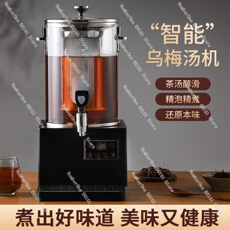 Mesin Pembuat Teh Otomatis Kom - Herbal Tea ulasan dan harga